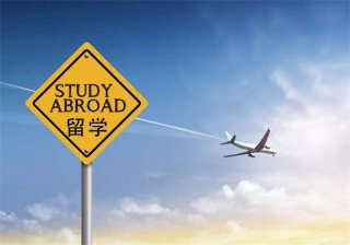 10所高性?xún)r(jià)比容易申請的美國院校推薦